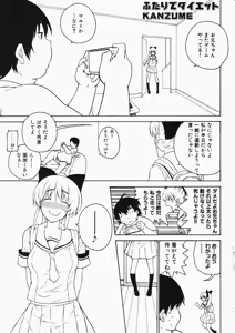 Page 136 of Comic XO 2009-11 Vol.42 - preview thumbnail