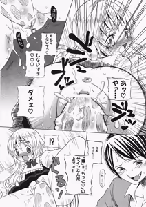 Page 25 of Comic XO 2009-11 Vol.42 - preview thumbnail