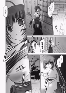 Page 33 of Comic XO 2009-11 Vol.42 - preview thumbnail