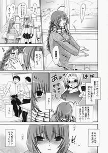 Page 48 of Comic XO 2009-11 Vol.42 - preview thumbnail