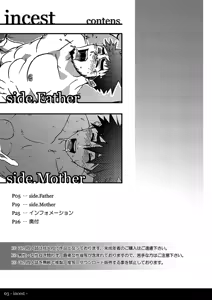 Page 3 of Incest 01 - preview thumbnail