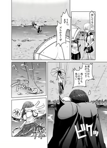 Page 4 of Yandere-san ni Ame ga Furu - preview thumbnail