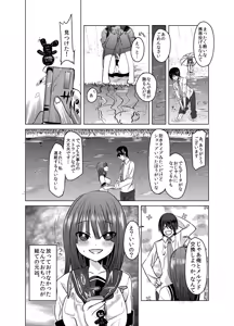 Page 6 of Yandere-san ni Ame ga Furu - preview thumbnail