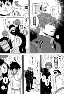Page 26 of Heart Drop - preview thumbnail