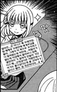 Page 21 of rapeXrape - preview thumbnail