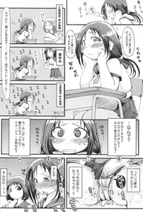 Page 117 of Bishoujo Party - preview thumbnail