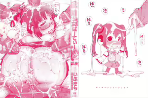 Page 3 of Bishoujo Party - preview thumbnail