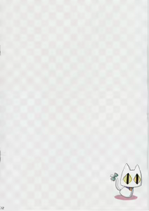 Page 11 of SUGAR MAGIC - preview thumbnail