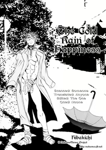 Page 3 of The Cold Rain of Happiness - preview thumbnail