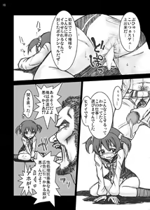 Page 9 of Vivitto Kita! - preview thumbnail