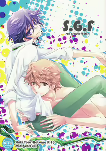S.G.F - hentai manga cover image