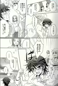 Page 14 of S.G.F - preview thumbnail