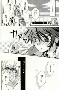 Page 17 of S.G.F - preview thumbnail
