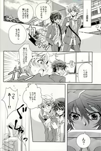 Page 21 of S.G.F - preview thumbnail