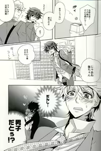 Page 22 of S.G.F - preview thumbnail