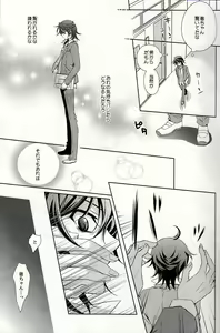 Page 24 of S.G.F - preview thumbnail