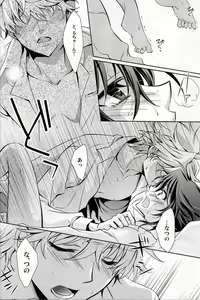 Page 33 of S.G.F - preview thumbnail