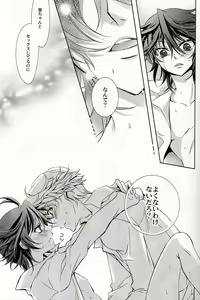 Page 36 of S.G.F - preview thumbnail