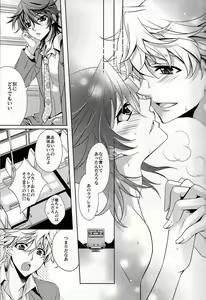 Page 38 of S.G.F - preview thumbnail