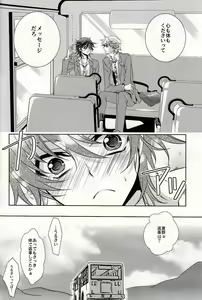 Page 39 of S.G.F - preview thumbnail