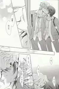 Page 7 of S.G.F - preview thumbnail