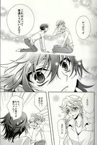Page 10 of S.G.F - preview thumbnail