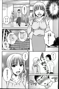 Page 109 of Action Pizazz 2013-06 - preview thumbnail
