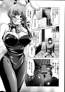 Page 11 of Action Pizazz 2013-06 - preview thumbnail