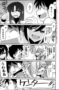 Page 158 of Action Pizazz 2013-06 - preview thumbnail