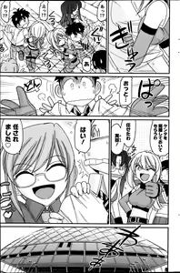 Page 162 of Action Pizazz 2013-06 - preview thumbnail