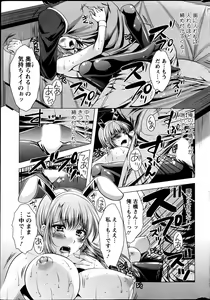 Page 20 of Action Pizazz 2013-06 - preview thumbnail