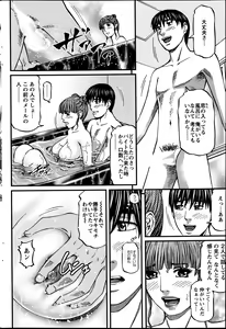 Page 211 of Action Pizazz 2013-06 - preview thumbnail