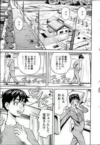 Page 222 of Action Pizazz 2013-06 - preview thumbnail