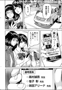 Page 233 of Action Pizazz 2013-06 - preview thumbnail