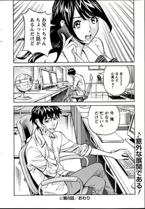 Page 237 of Action Pizazz 2013-06 - preview thumbnail