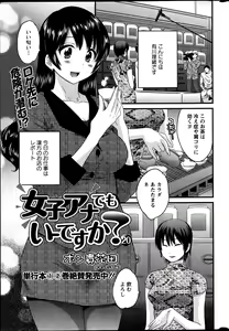 Page 24 of Action Pizazz 2013-06 - preview thumbnail
