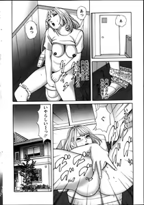 Page 243 of Action Pizazz 2013-06 - preview thumbnail