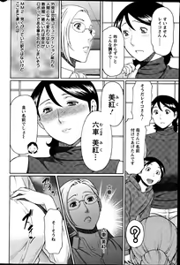 Page 65 of Action Pizazz 2013-06 - preview thumbnail