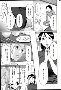 Page 66 of Action Pizazz 2013-06 - preview thumbnail