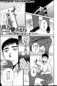 Page 98 of Action Pizazz 2013-06 - preview thumbnail