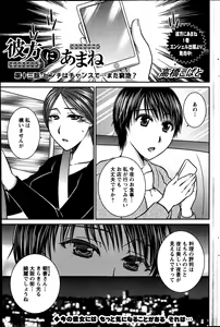 Page 178 of Action Pizazz 2013-07 - preview thumbnail