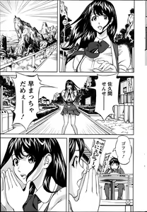 Page 224 of Action Pizazz 2013-07 - preview thumbnail