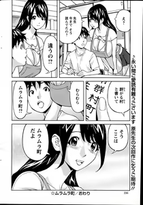 Page 235 of Action Pizazz 2013-07 - preview thumbnail