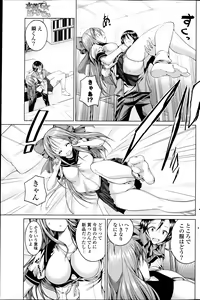Page 217 of COMIC Potpourri Club 2013-06 - preview thumbnail