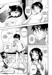 Page 16 of Soushisouai Note - preview thumbnail