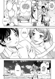 Page 161 of Soushisouai Note - preview thumbnail