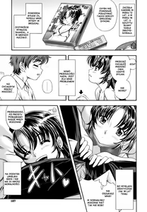 Page 186 of Soushisouai Note - preview thumbnail