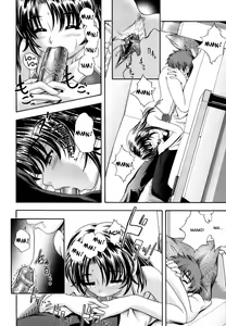 Page 189 of Soushisouai Note - preview thumbnail