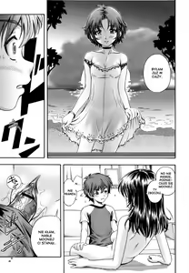 Page 198 of Soushisouai Note - preview thumbnail