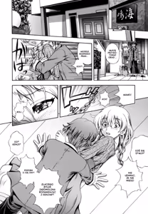 Page 205 of Soushisouai Note Nisatsume - preview thumbnail